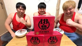 【激辛】デブVS18禁カップ麺