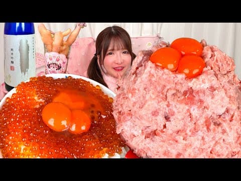 【大食い】いくらねぎとろ丼【ASMR】