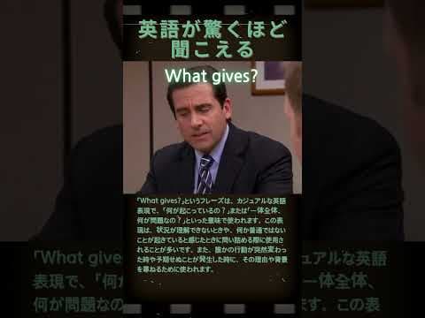 30秒リスニング(1度聞くと聞き取れる)🇺🇸
