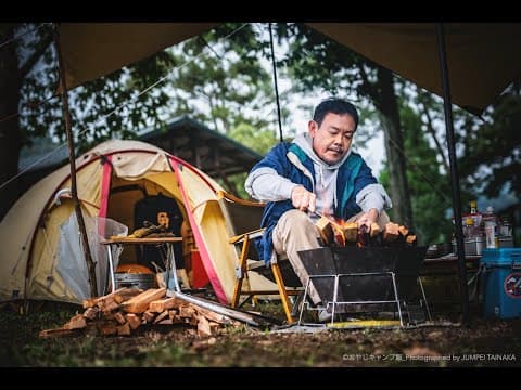 おやじキャンプ飯4〜大分編〜第１話
