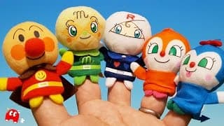 The Finger Family Song Nursery Rhymes & Songs For Children アンパンマン おもちゃ