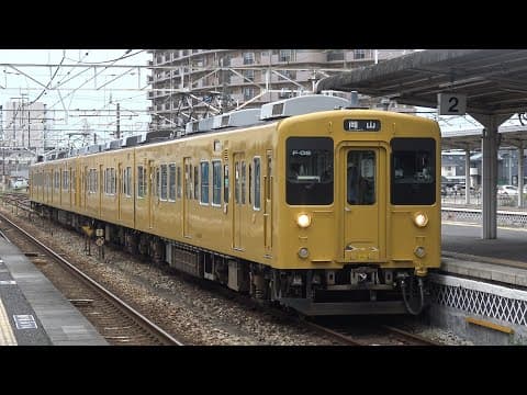 【4K】JR山陽本線　普通列車105系電車　ｵｶF-08編成+ｵｶF-07編成　倉敷駅到着