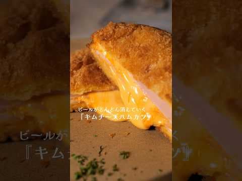 ボッチ飯を回避する天才的発想【チーズハムカツ】#shorts