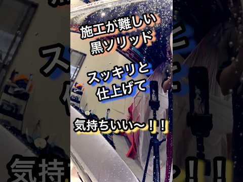 傷だらけのソリッドカラーをDIYで綺麗にする方法！！#洗車 #研磨 #コーティング #diy #detailing #shorts #short #shortvideo #youtubeshorts