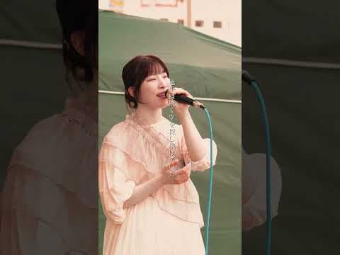 明日への手紙/手嶌葵 Covered by かとうりさ #shorts #cover #歌ってみた
