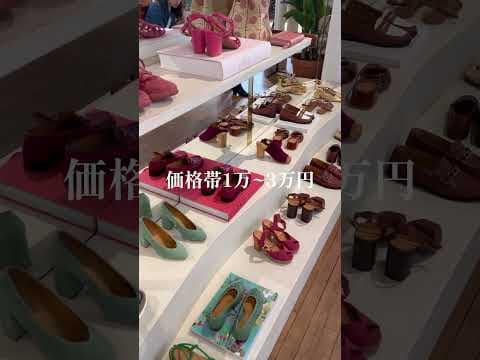 日本未上陸のパリで今大人気のブランドはこれ！
