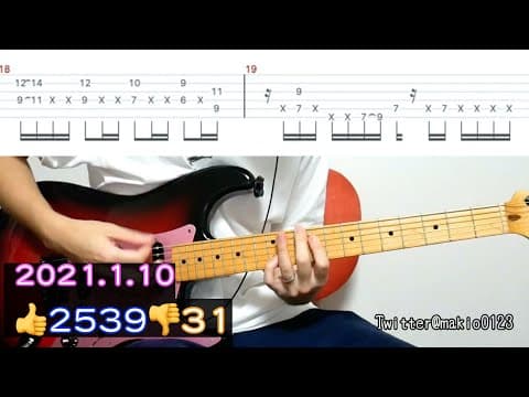 Dynamite / BTS ( guitar cover with TAB )