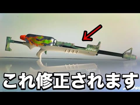 【緊急】新武器『スプラチャージャーFRST』が調整ミスの害悪戦術により無限に勝てる最強ブキになってる件【Splatoon3】