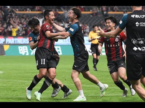 【勝利の裏側】2025明治安田J2リーグ 第16節 vs カターレ富山戦