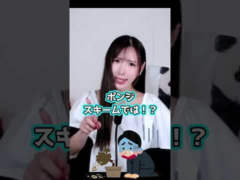 【プラチナNISA】国が画策のポ〇ジスキーム！？これやったら根こそぎ持ってかれる可能性あります（泣）