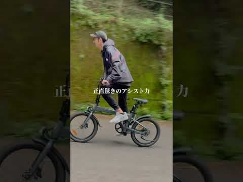モーター : 350w速度 : 24.0km/h航続距離 : 100km重量 : 16kg耐荷重 : 120kg充電時間 : 4〜6時間ブレーキ : 油圧ディスクブレーキ