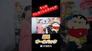 【声マネ】1人で忙しすぎる『強風オールバック』