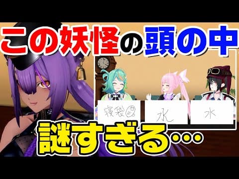 【むじな王】八十科むじなのことを一番よく知ってるやつなんているのだろうか（反語）