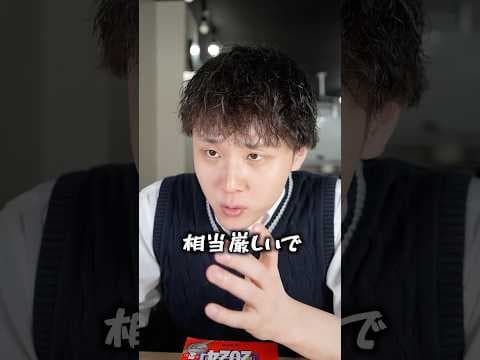 東大生の地獄を知らない生徒#shorts #大学受験 #ポラリスアカデミア