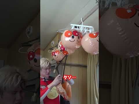 アンパンマンの1日ルーティーン　#shorts