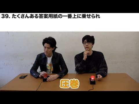 【早押しクイズ100問】QuizKnockのブレーンふくらPVS粗品【粗品クイズ王への道】