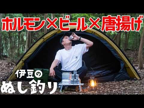 牛ホルモン500gで激うまキャンプ飯４選