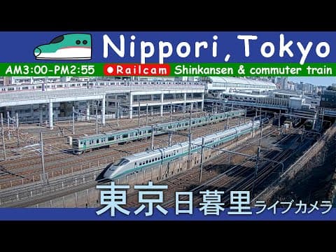 【LIVE】東京日暮里 鉄道ライブカメラ 2025-05-03 03:00- Nippori,Tokyo,Japan railcam
