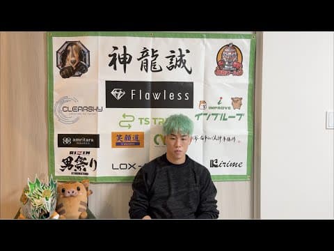 【試合感想】RIZIN男祭りを終えて【RIZINフライ級GP】
