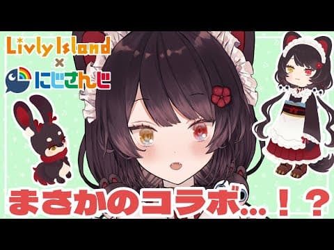 【＃にじリヴリー】わたしがずっと愛してやまないリヴリー、みなさんもお気に入りのリヴリーやアイテムを見つけませんか？【戌亥とこ/にじさんじ】