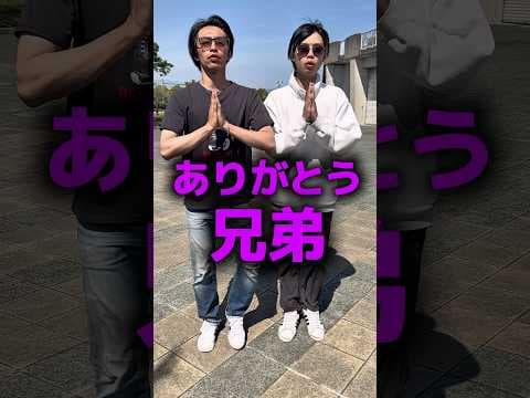 11111兆円分の涙が出まくるだんご神ソング👍#shorts
