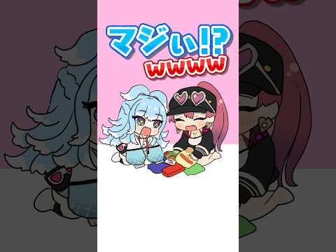 こぼのクソガキっぷりに母性が止まらないマリン船長#shorts