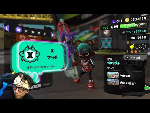 わくわく新ローラーに可能性はありますか？【スプラトゥーン3】