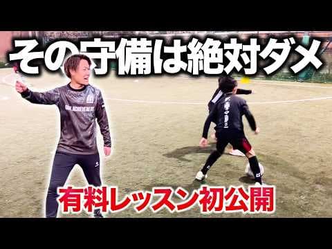 【初公開】点が取れるドリブルと練習方法を徹底解説！【小学生サッカー】