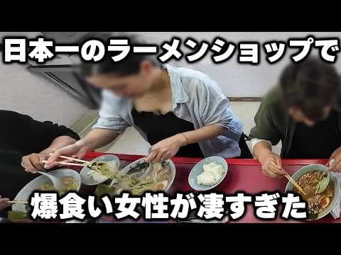 【茨城】１日１０００杯以上売る日本ランキング１位の最強ラーショの１日が凄すぎた