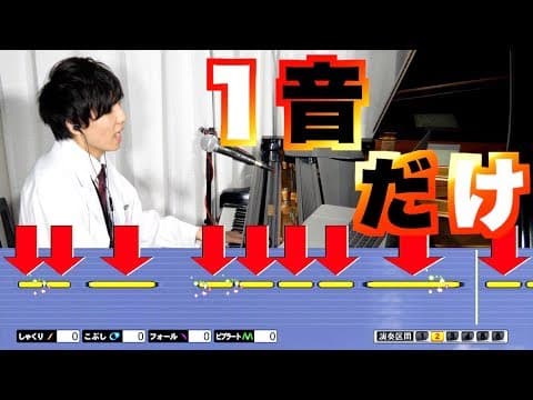 【大発見】ハナミズキ。実は「シ」の音だけで１曲歌える説