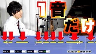 【大発見】ハナミズキ。実は「シ」の音だけで１曲歌える説