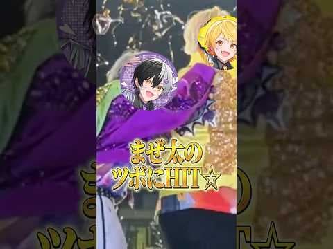 友達が面白すぎてライブ中に爆笑してしまう男www #shorts