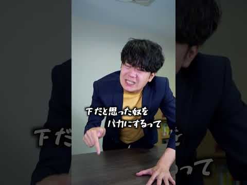 スクールカーストの事しか頭にない生徒#shorts #コント #あるある