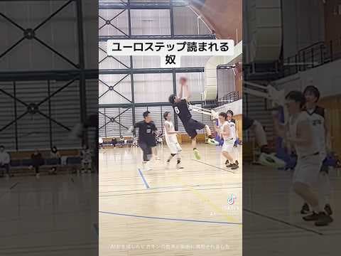 ユーロあるある#basketball