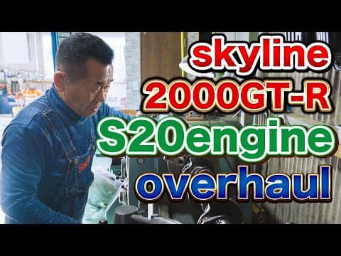 【ケンメリ】S20エンジンついにバラバラ！？５０年間走り続けたGT-Rを新車の輝きへ！！日産スカイライン2000GT-R