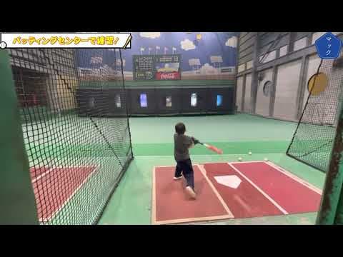 【野球】バッティングセンターで練習！！