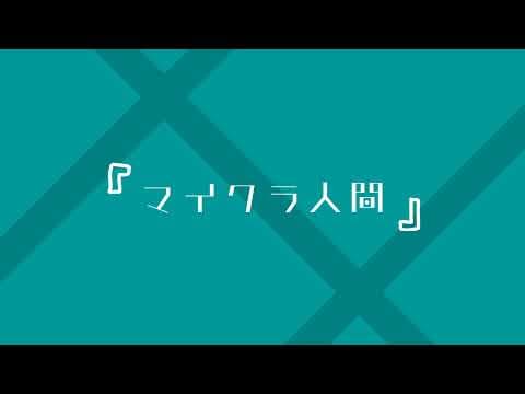 くつひも のライブ配信