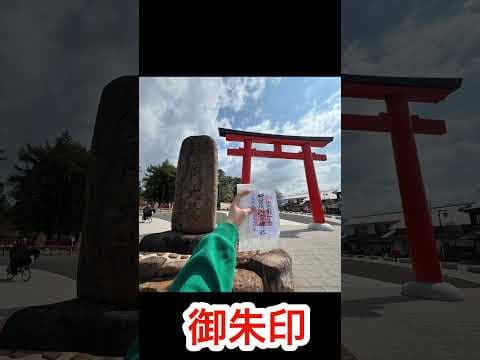 京都旅　おすすめ　#50代 #京都観光 #御朱印