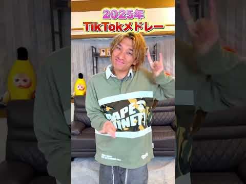 誰のダンスが1番クセになるかな？？　コメントで教えてねー！　#ジャスティスター #shorts #tiktok