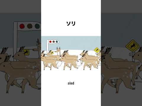 ソリ