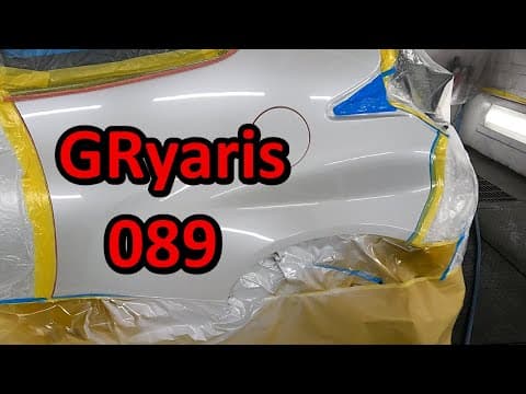 鈑金塗装 Real G.K. GRヤリス 　カラーコード０８９ 鈑金塗装