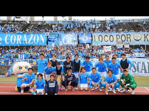 【ハイライト】明治安田Ｊ３リーグ第12節 高知ユナイテッドSC vs カマタマーレ讃岐
