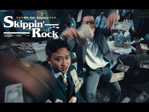 BIM - Skippin' Rock feat. Benjazzy
