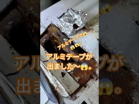 板金塗装　ランクル70　錆び修理中　ランドクルーザー#metalshaping #diy #板金塗装 #ランドクルーザー #restoration #automobile