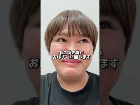 今流行りの回します界隈をやったらまじで喧嘩になったwww#shortvideo #shorts #日常#回します界隈#tiktok#パパラピーズ