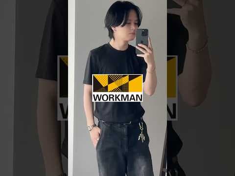 ワークマンのTシャツ安すぎて最高すぎ！