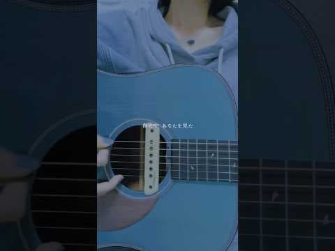 Same Blue/Official髭男dism