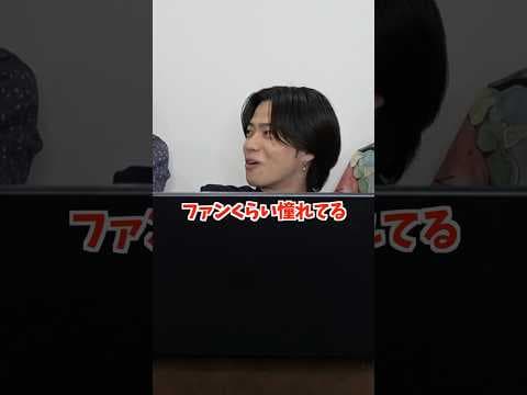 ひゅうがに強烈な憧れを持つあむぎりwwwww #コムドット #質問コーナー