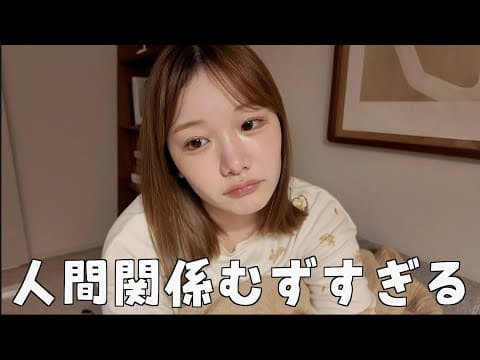 自分のこと大嫌いだけど何とか生きてる