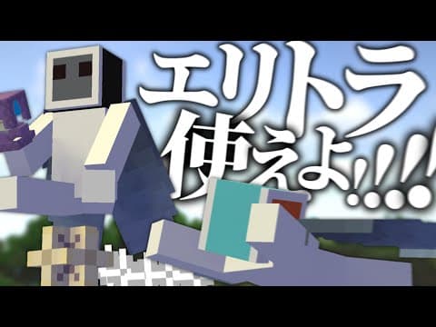 😶ハッカーをエンドに連れてったらエンドが”エンド”になった…💀【ゆっくり実況】ハッカーと全進捗解除 #7【マインクラフト】【マイクラ】#ごらやん #ハッカーくん